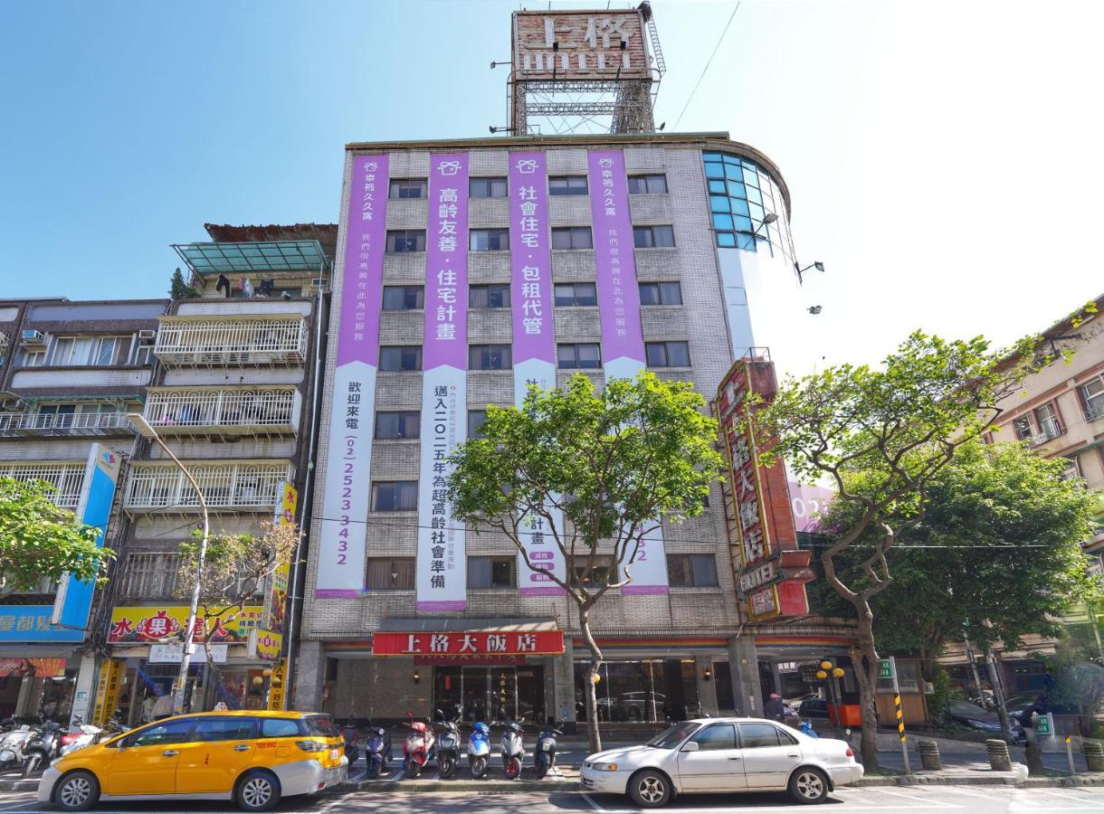 Shanger Hotel Taipei Exterior photo